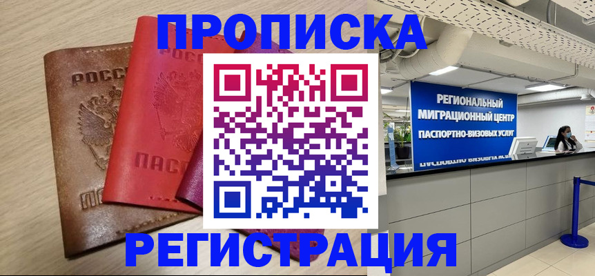 регистрация для школы в Рязанской области